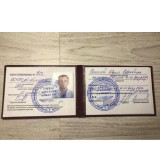 Электромеханик